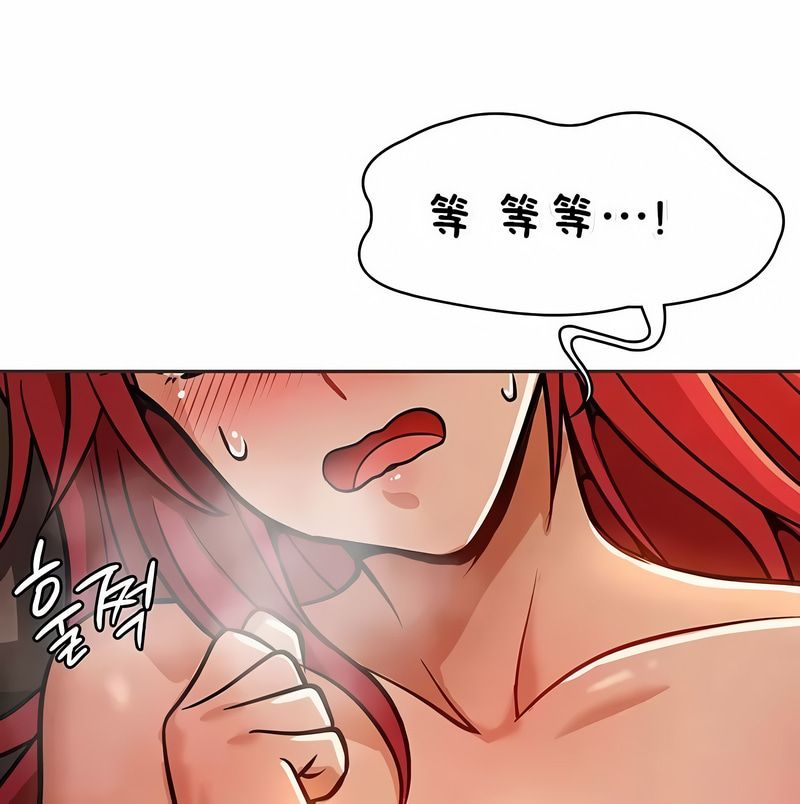 在结局前被魔王收买了第20話