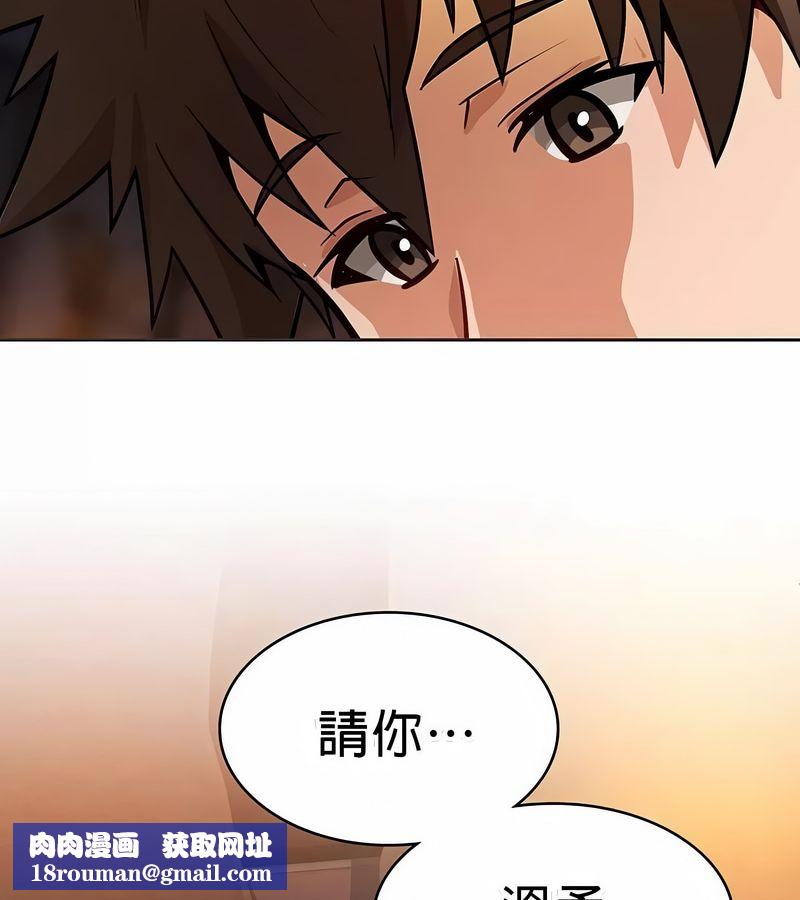 在结局前被魔王收买了第20話