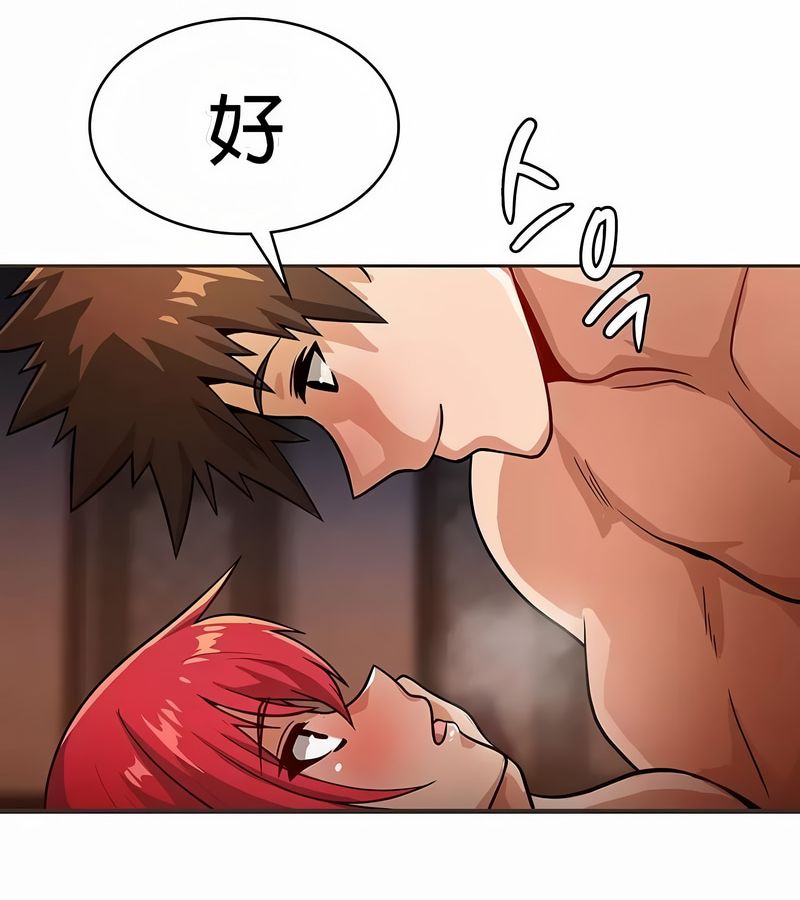 在結侷前被魔王收買了第20話