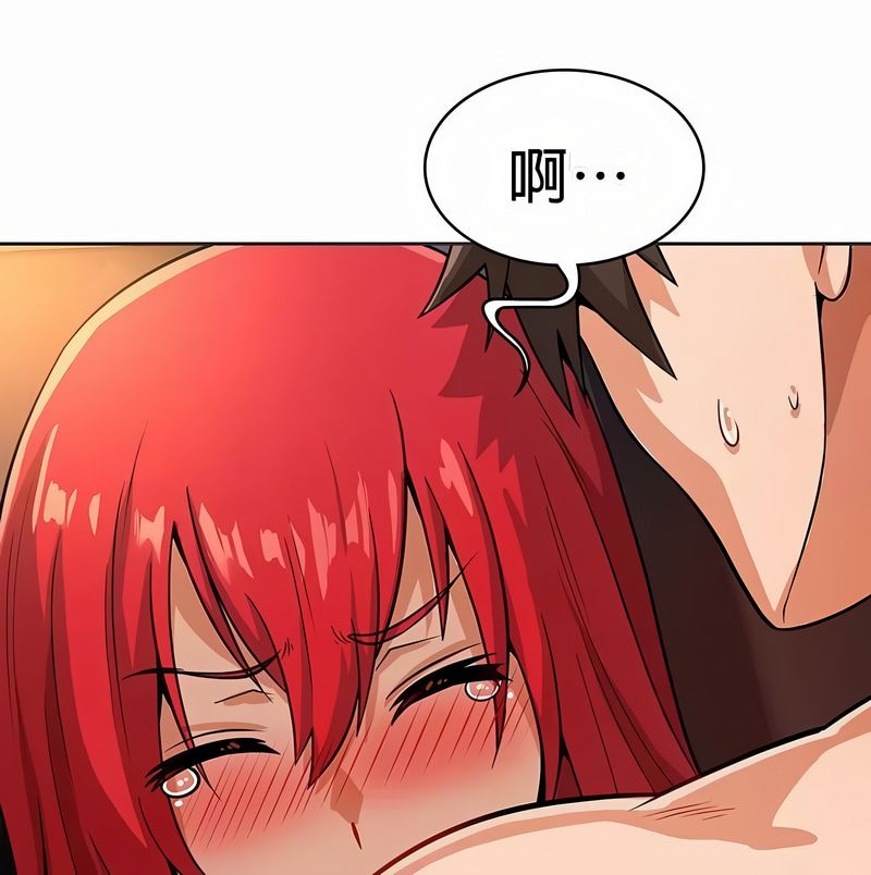 在结局前被魔王收买了第20話