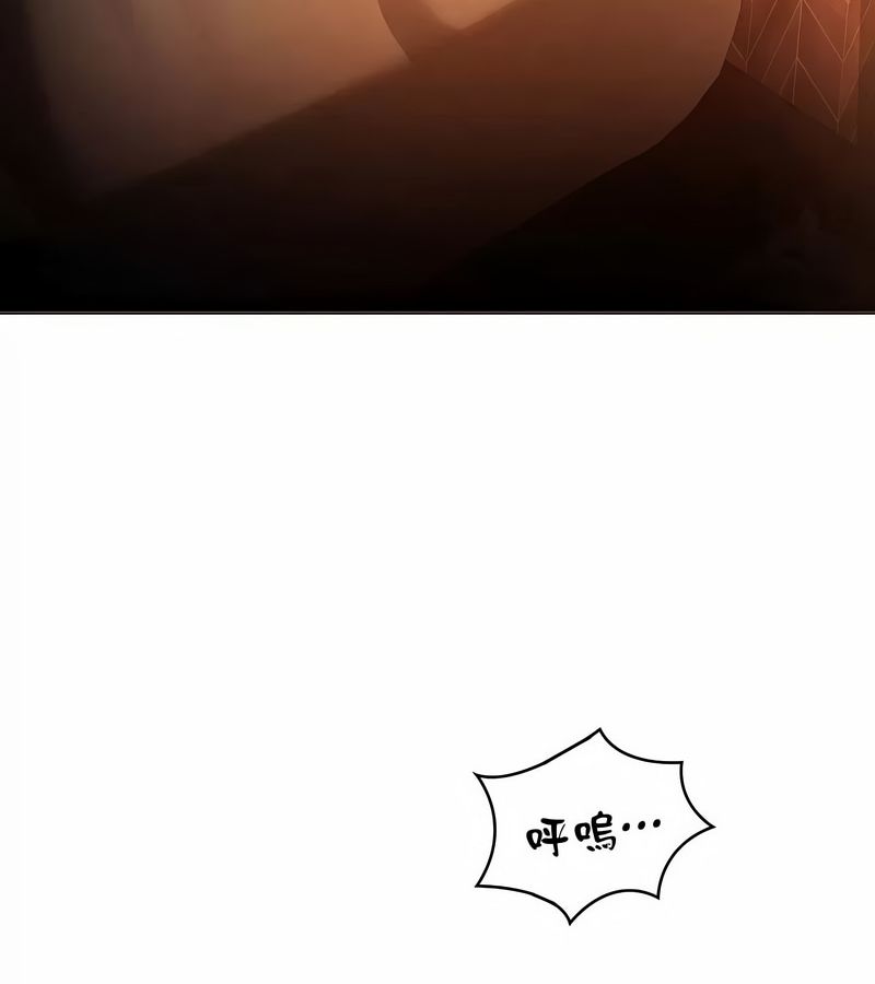 在結侷前被魔王收買了第20話