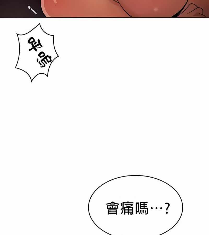 在结局前被魔王收买了第20話