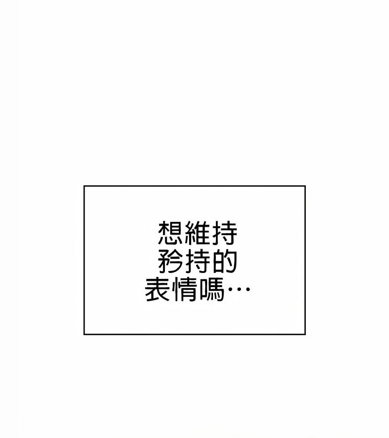 在结局前被魔王收买了第20話