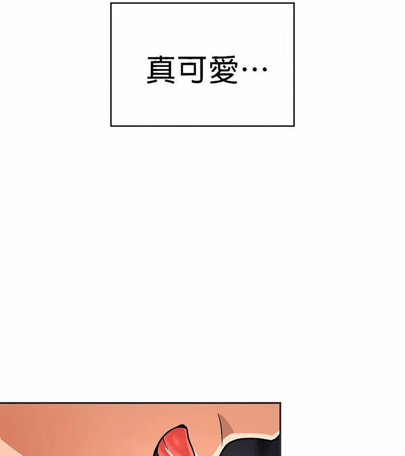 在结局前被魔王收买了第20話