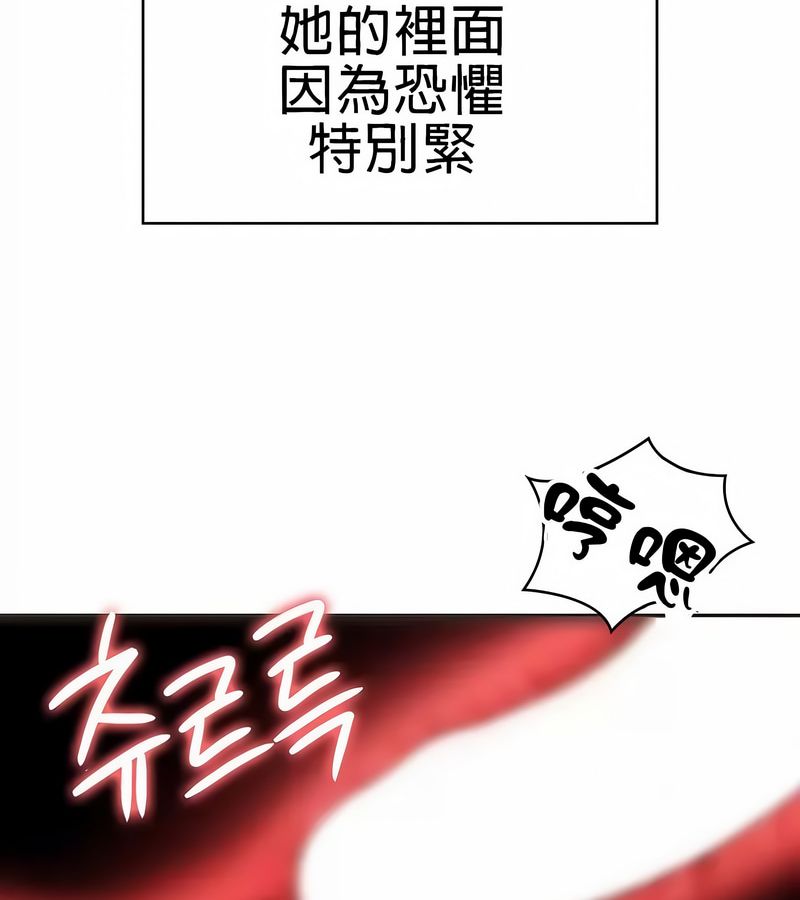 在结局前被魔王收买了第20話