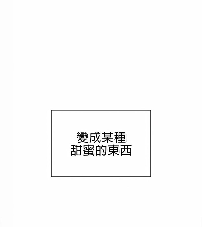 在结局前被魔王收买了第20話