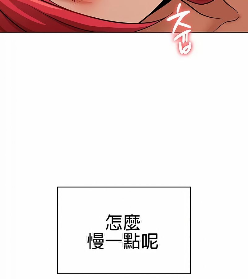 在结局前被魔王收买了第20話