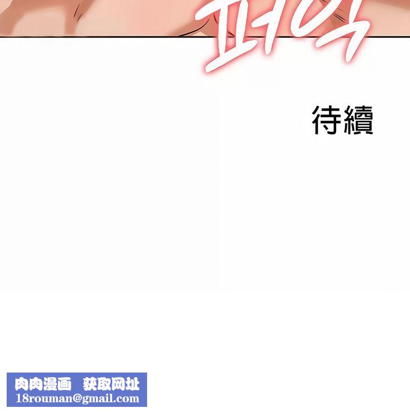 在结局前被魔王收买了第20話