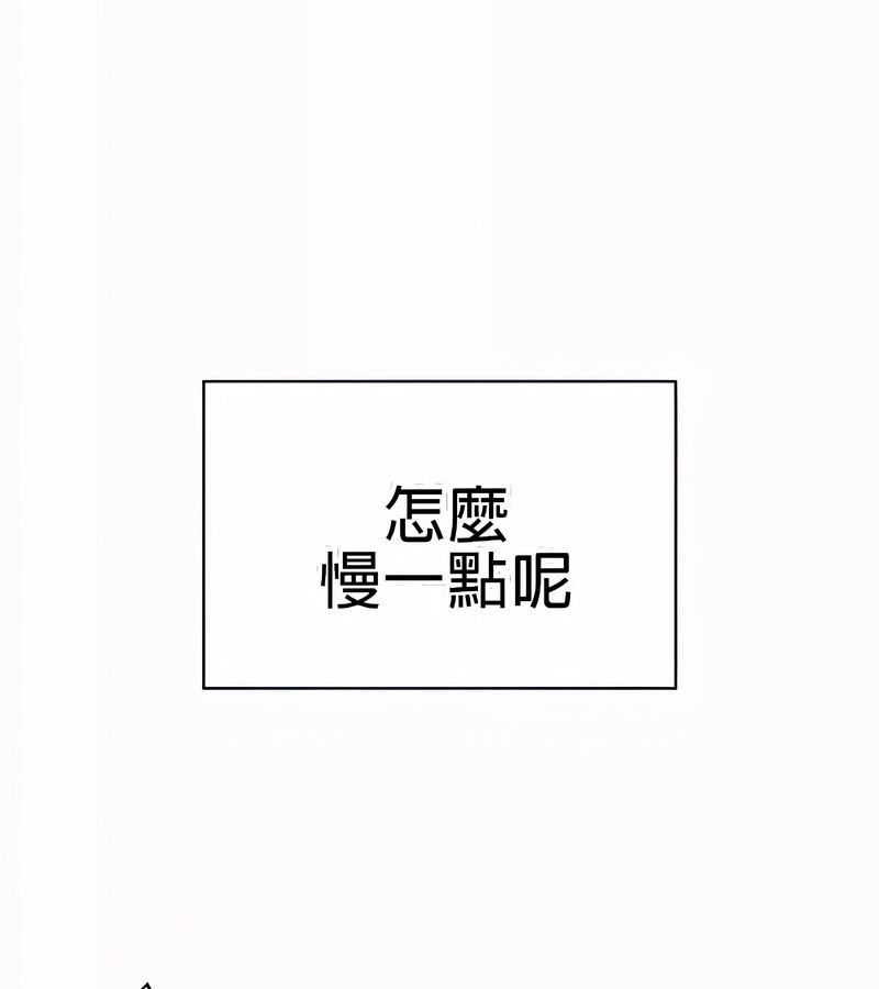 在结局前被魔王收买了第21話