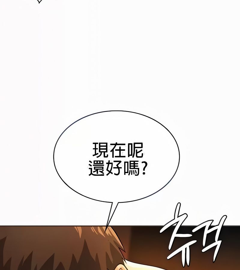 在結侷前被魔王收買了第21話
