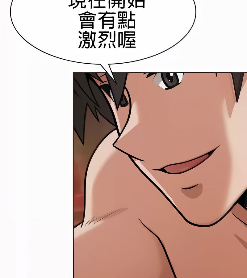 在结局前被魔王收买了第21話