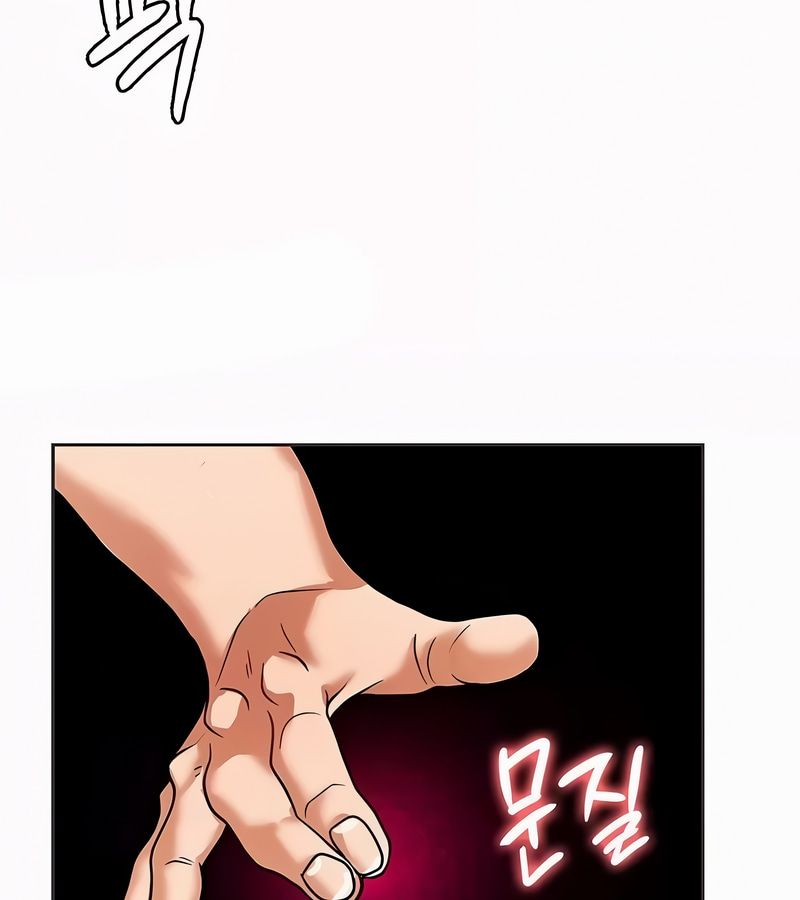 在结局前被魔王收买了第21話