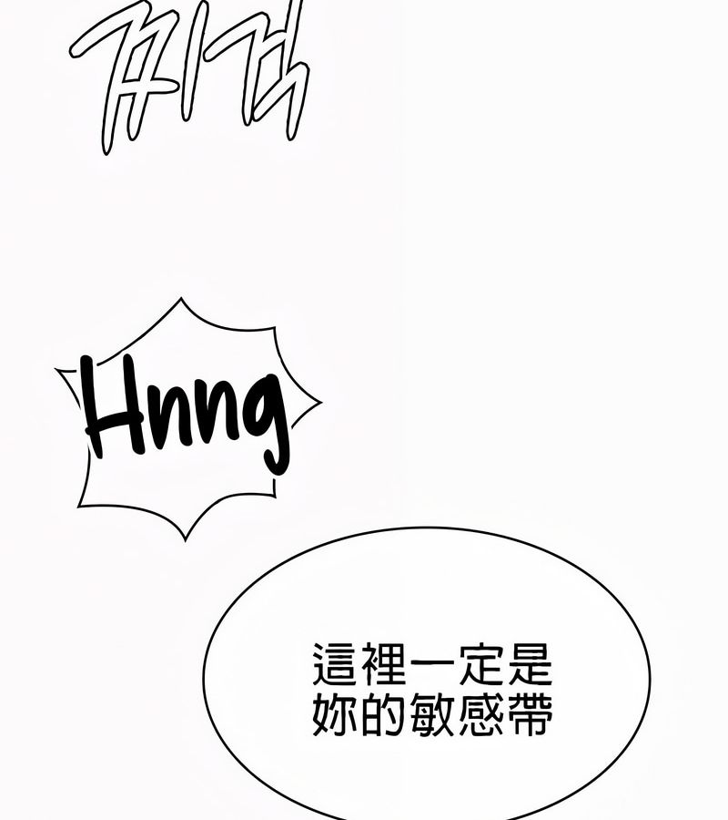 在結侷前被魔王收買了第21話