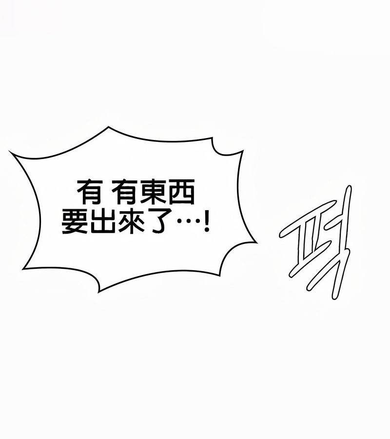 在结局前被魔王收买了第21话