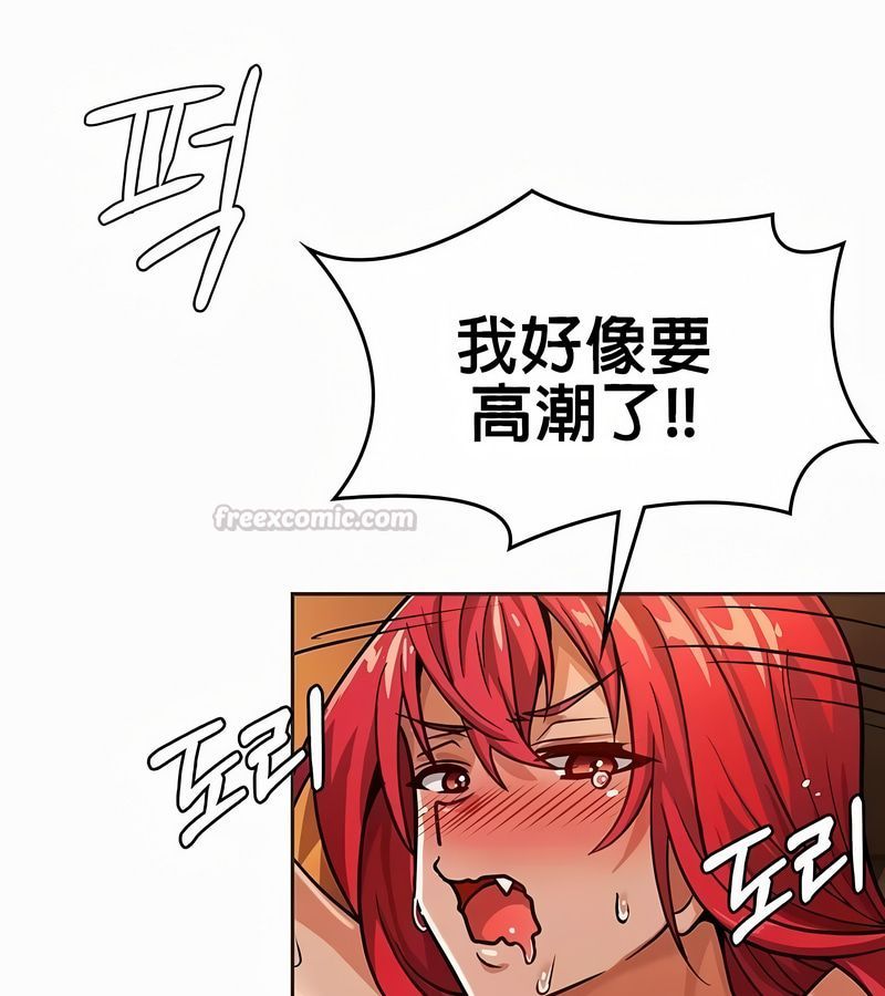 在结局前被魔王收买了第21話