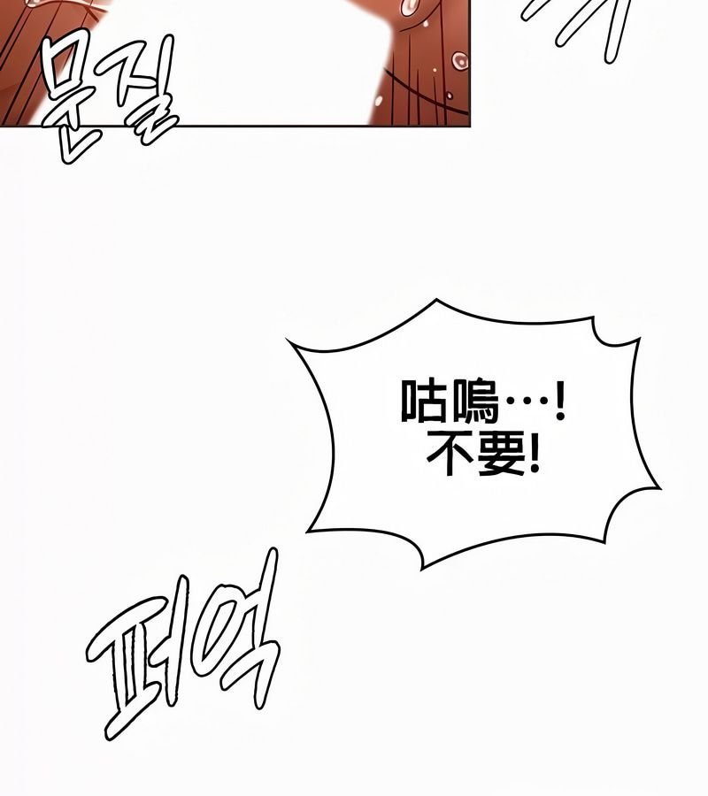 在結侷前被魔王收買了第21話