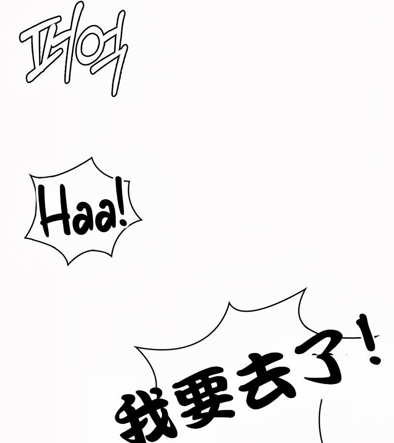 在结局前被魔王收买了第21話