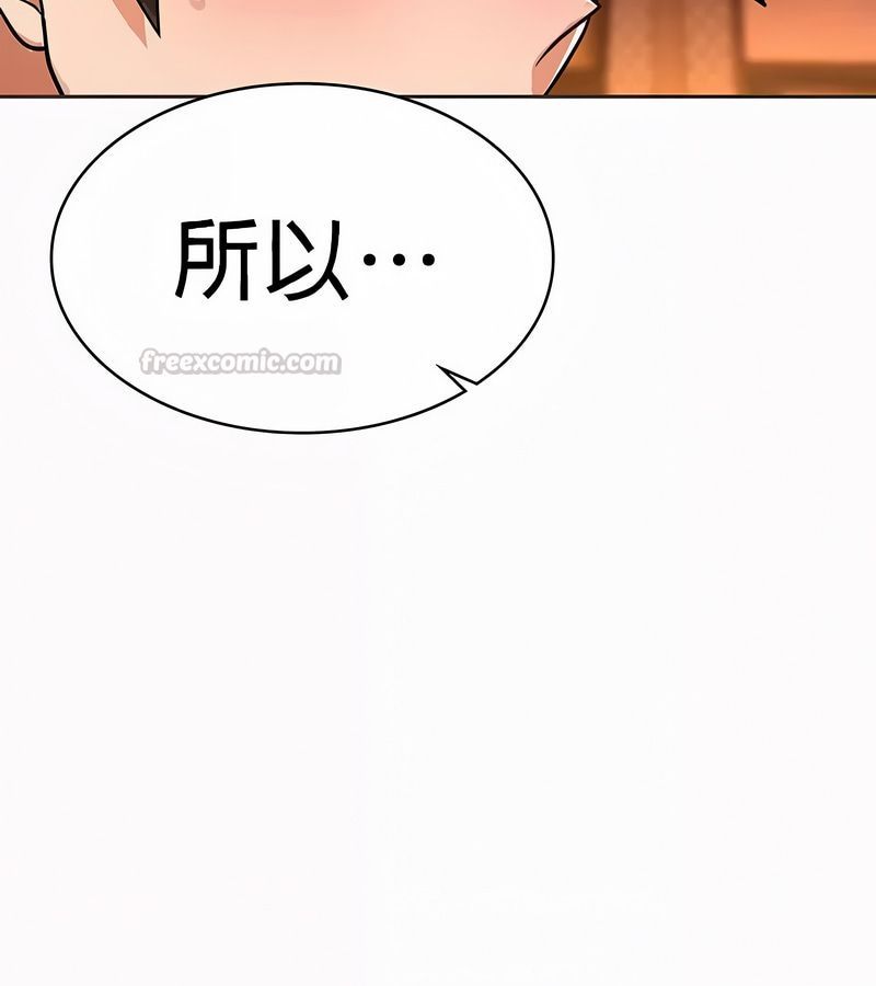 在结局前被魔王收买了第21話