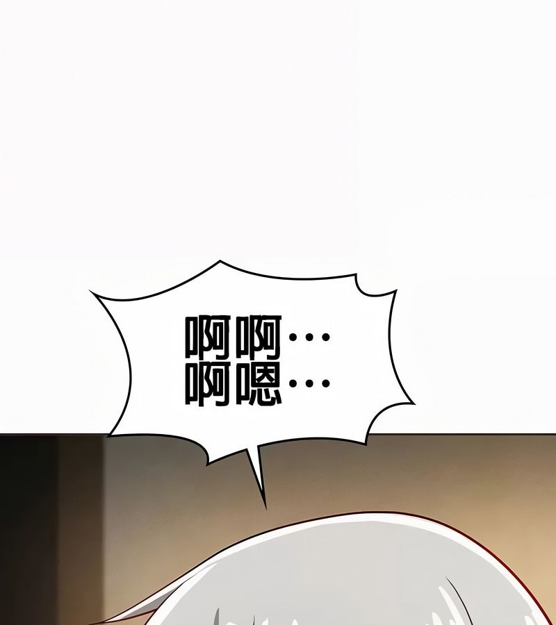 在結侷前被魔王收買了第21話