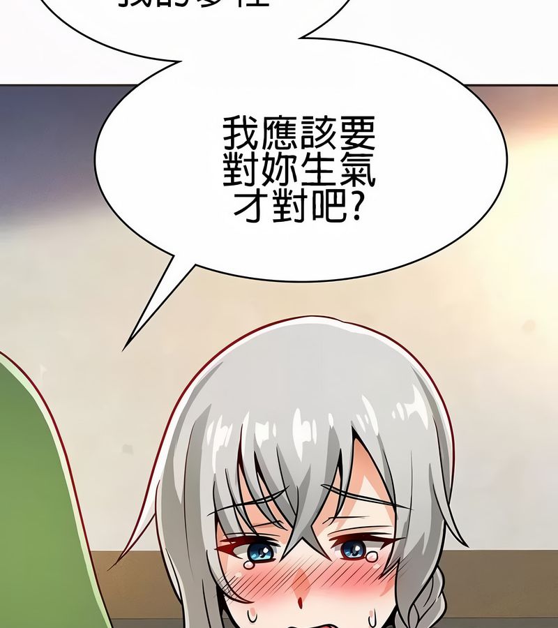 在结局前被魔王收买了第21話