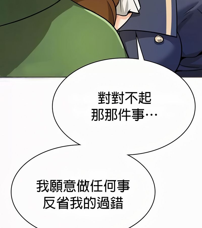 在結侷前被魔王收買了第22話