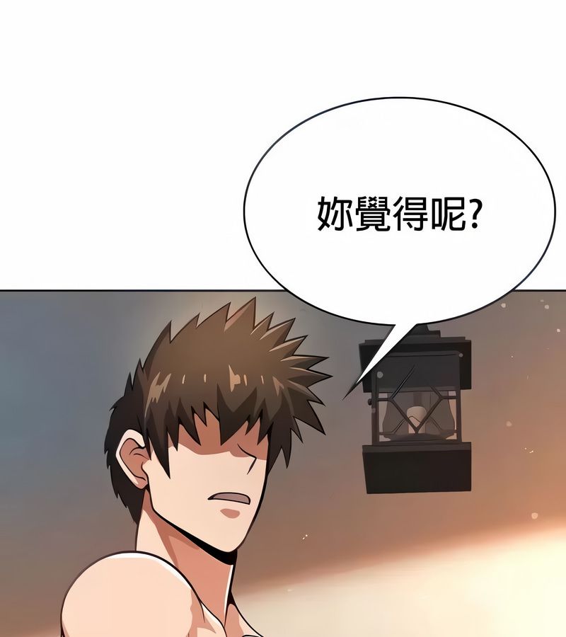 在结局前被魔王收买了第22話
