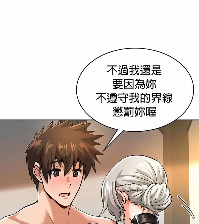 在结局前被魔王收买了第22話