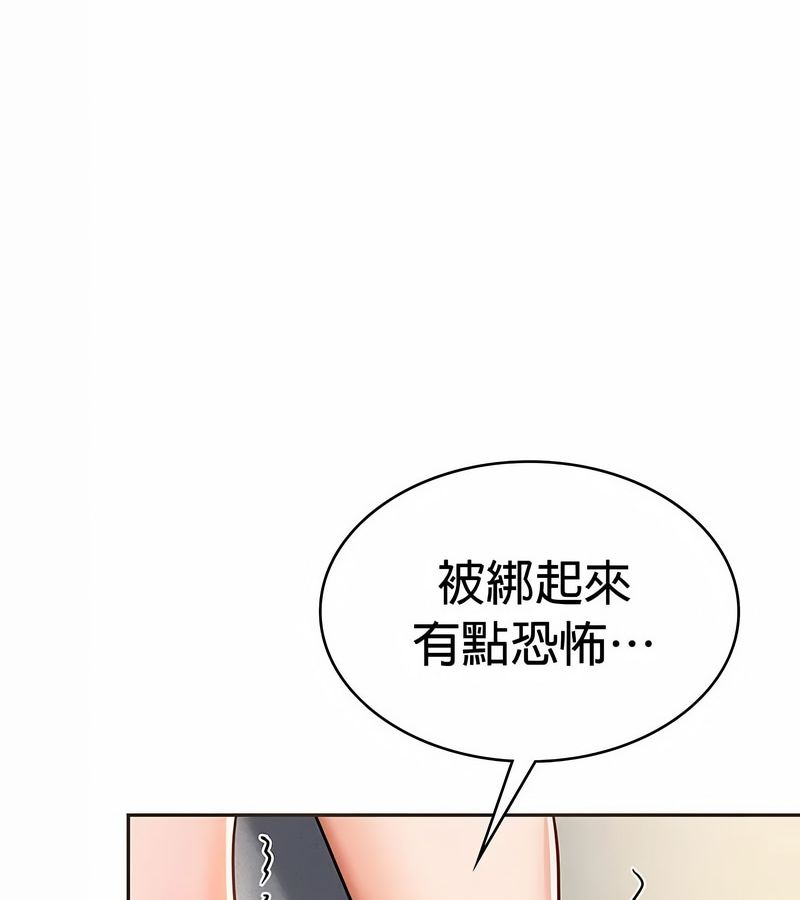 在結侷前被魔王收買了第22話