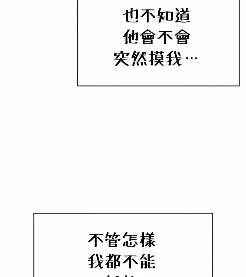 在结局前被魔王收买了第22話