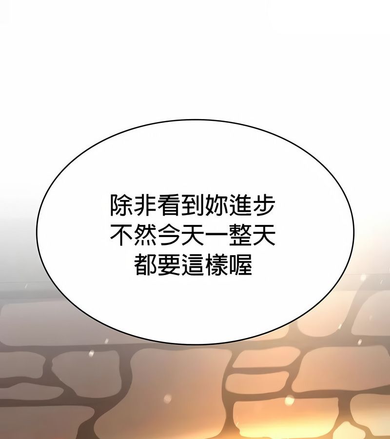 在结局前被魔王收买了第22話