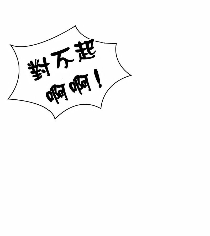 在結侷前被魔王收買了第22話