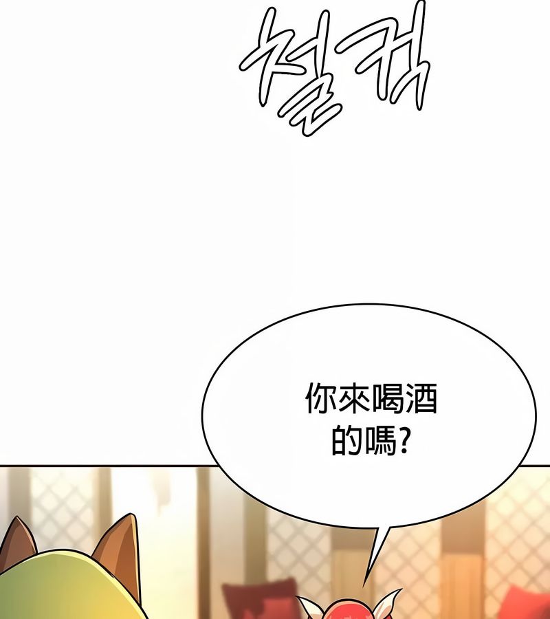 在结局前被魔王收买了第22話