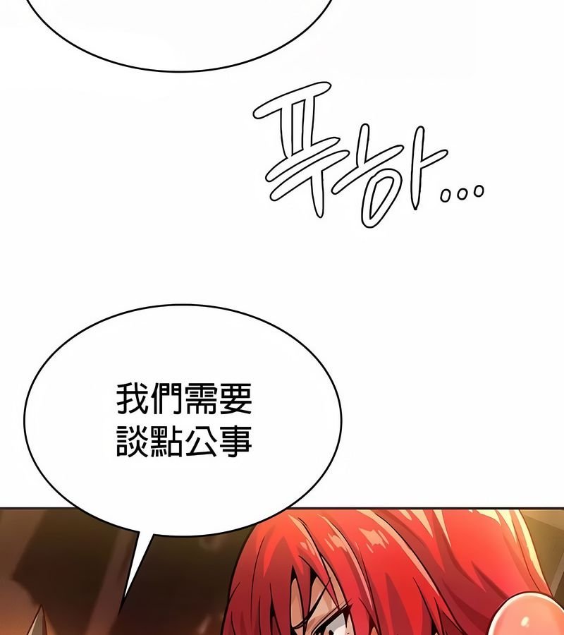 在结局前被魔王收买了第22話