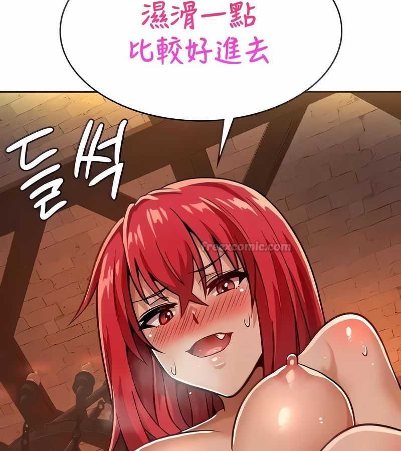 在結侷前被魔王收買了第23話