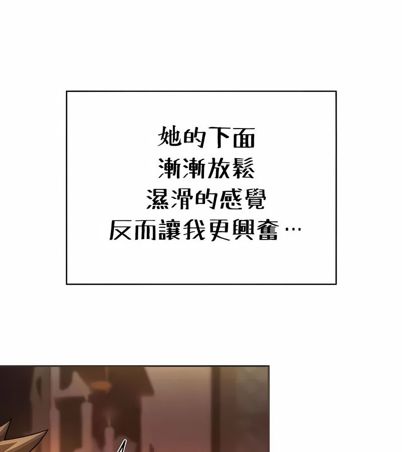 在结局前被魔王收买了第23話