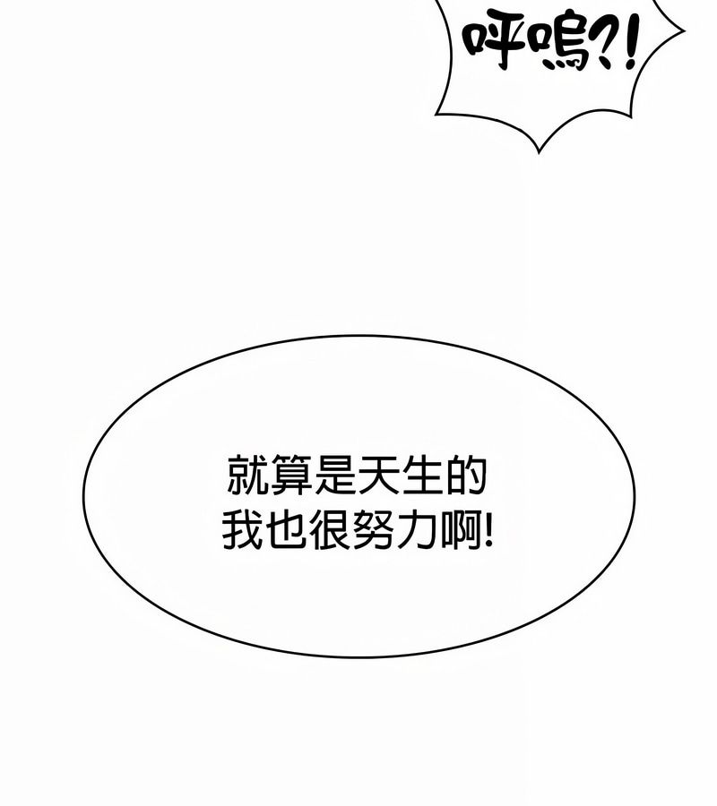 在结局前被魔王收买了第23話