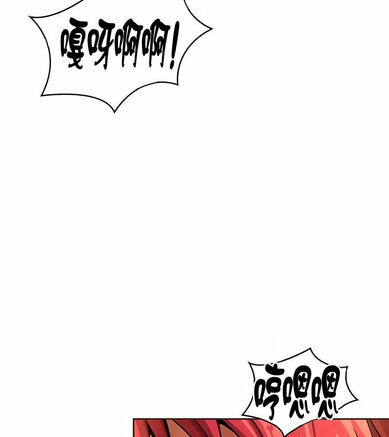 在結侷前被魔王收買了第23話