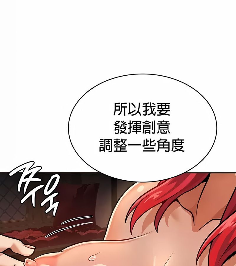 在结局前被魔王收买了第23話