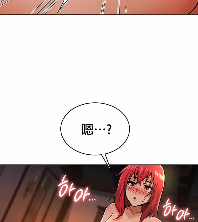 在结局前被魔王收买了第23話