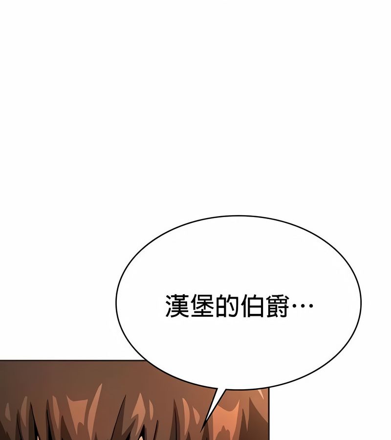 在结局前被魔王收买了第23話