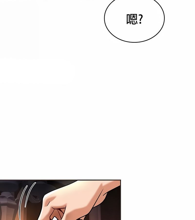 在结局前被魔王收买了第23話