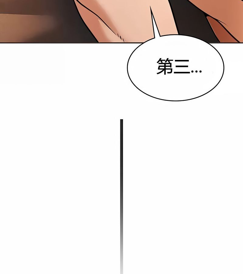 在結侷前被魔王收買了第23話