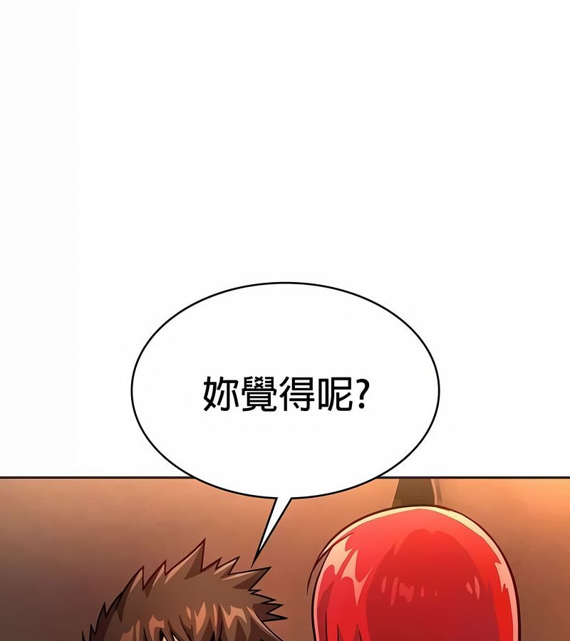 在结局前被魔王收买了第23話