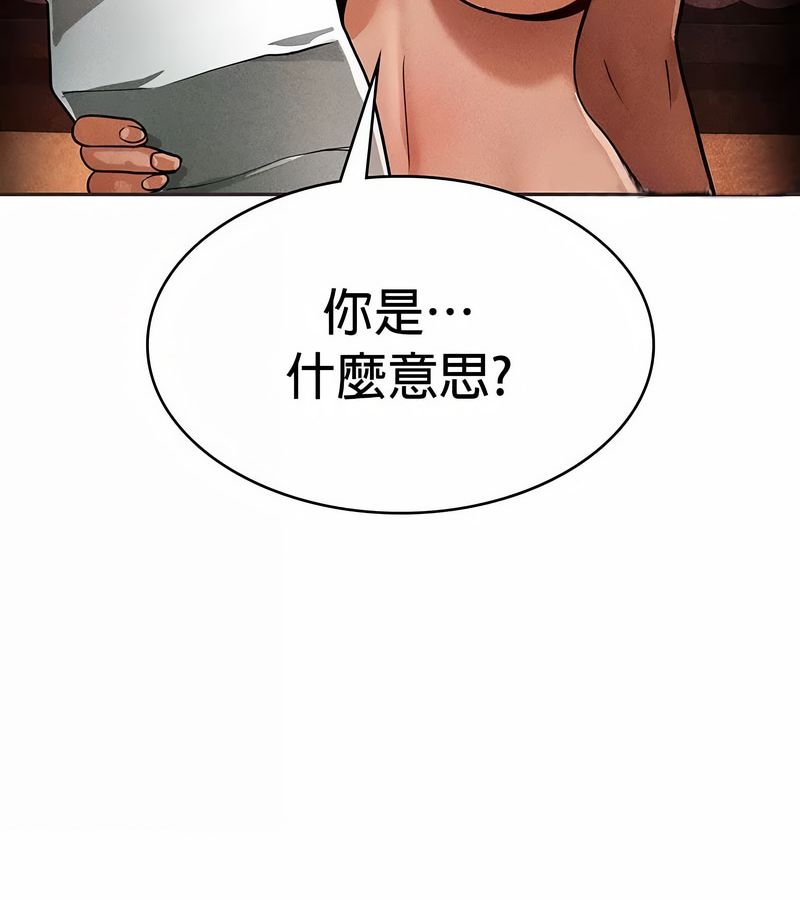 在结局前被魔王收买了第23話