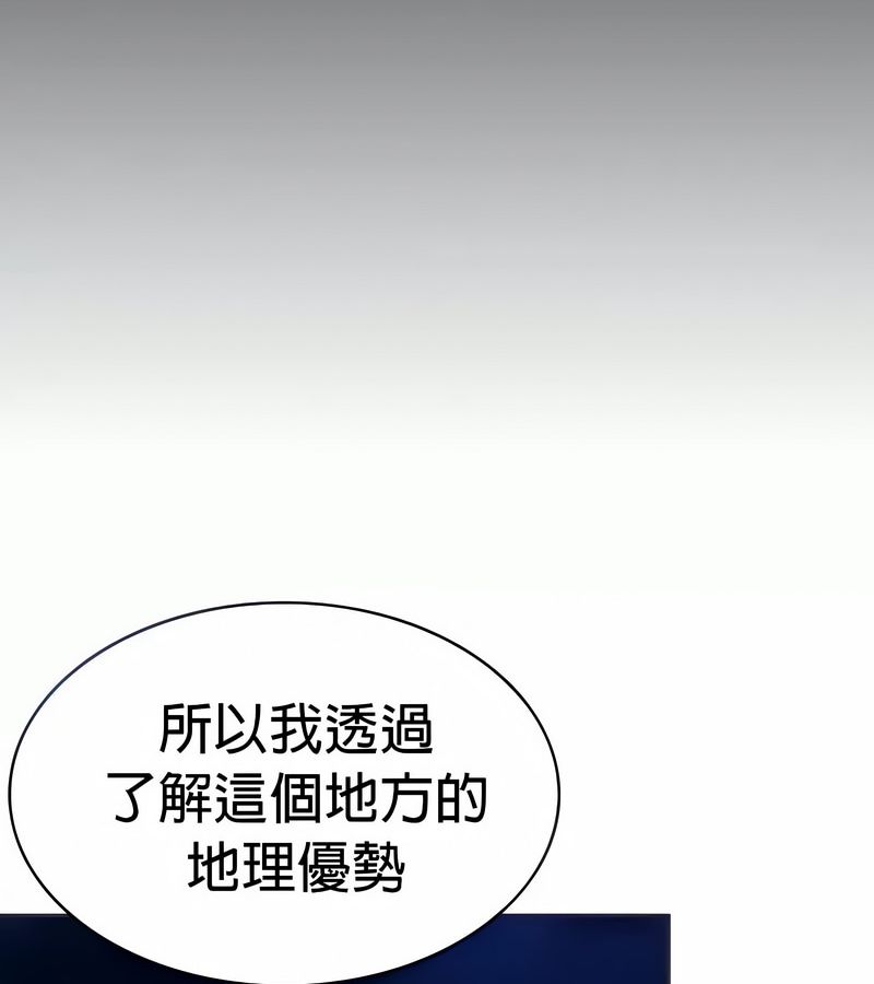 在结局前被魔王收买了第24話