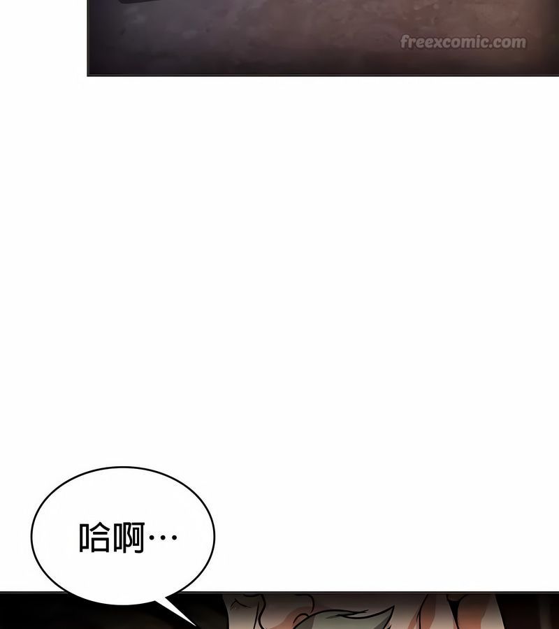在结局前被魔王收买了第24話