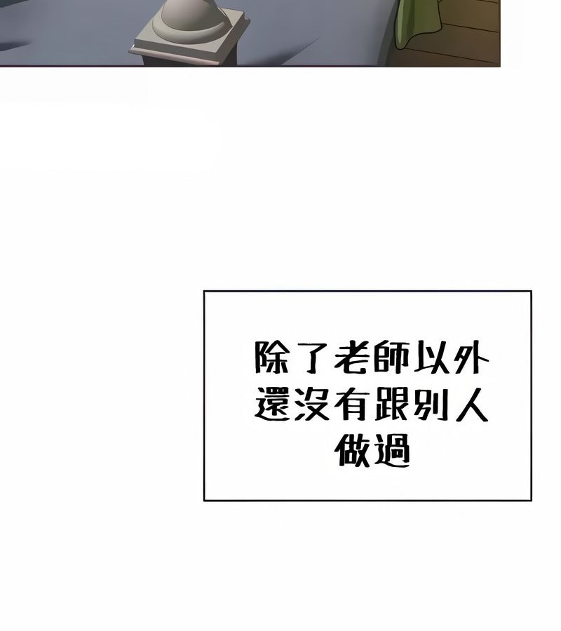 在結侷前被魔王收買了第25話