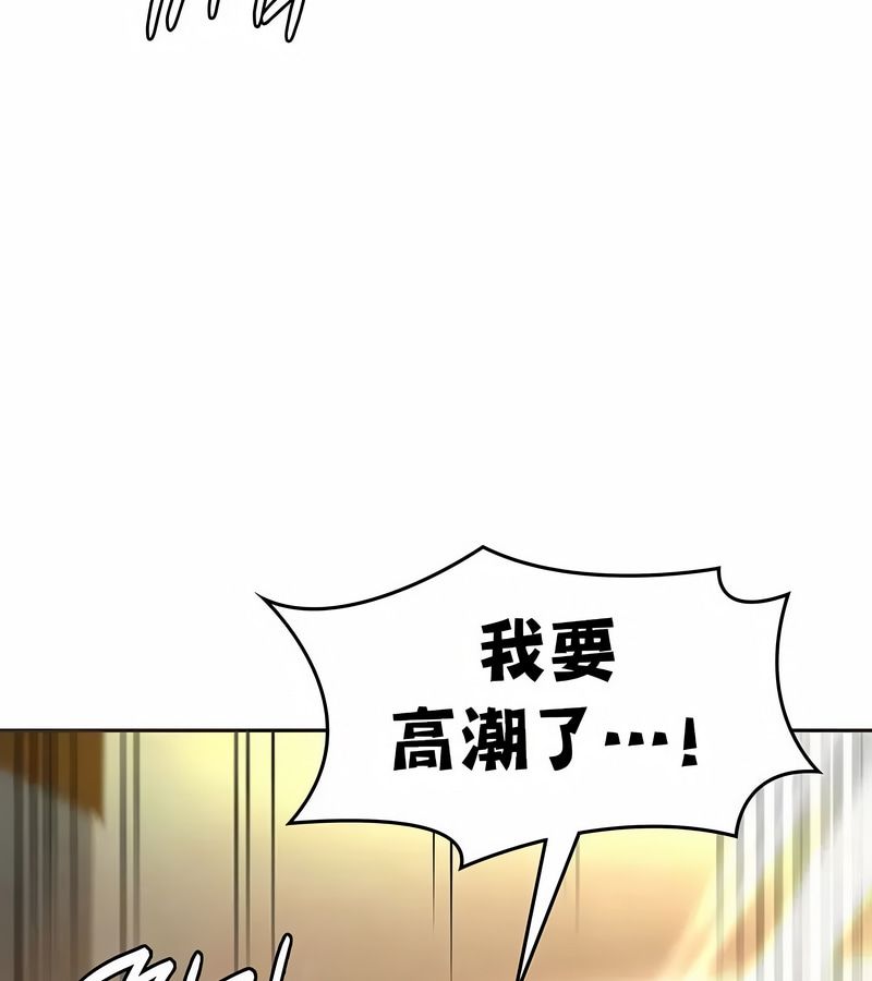 在结局前被魔王收买了第25話