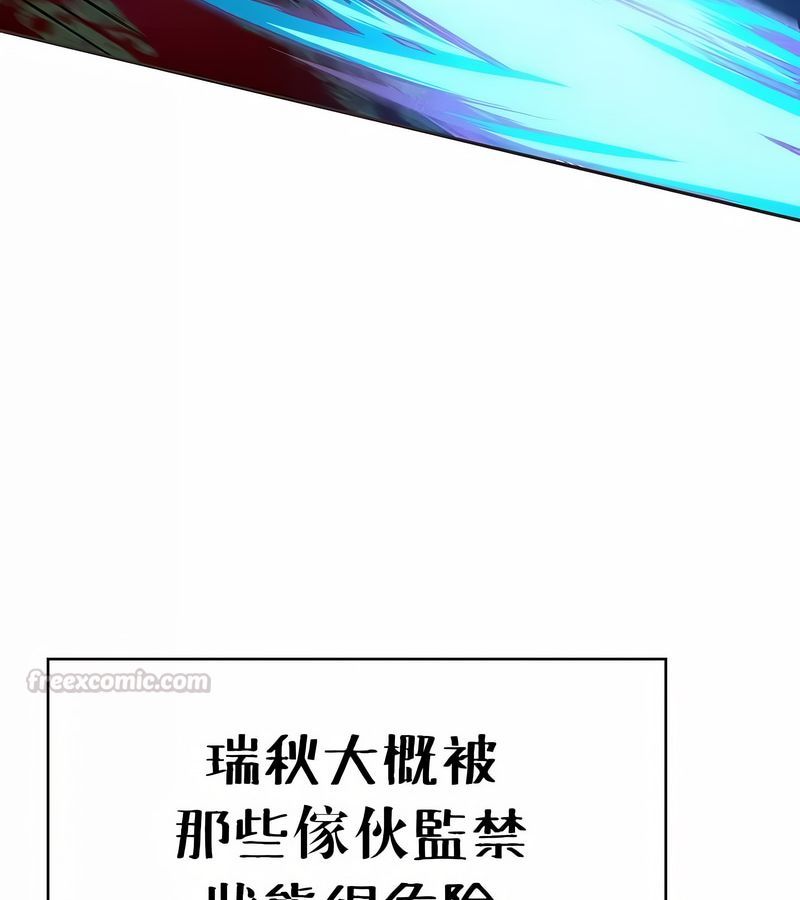 在结局前被魔王收买了第25話
