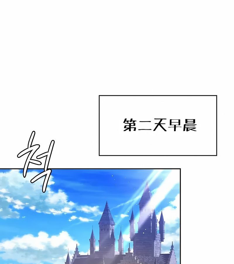 在结局前被魔王收买了第25話